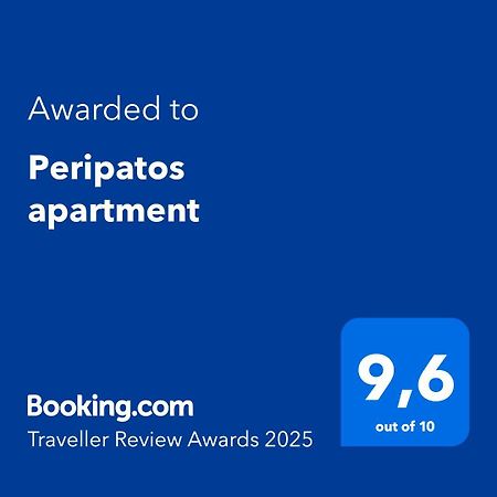 Peripatos Apartment Афіни Екстер'єр фото
