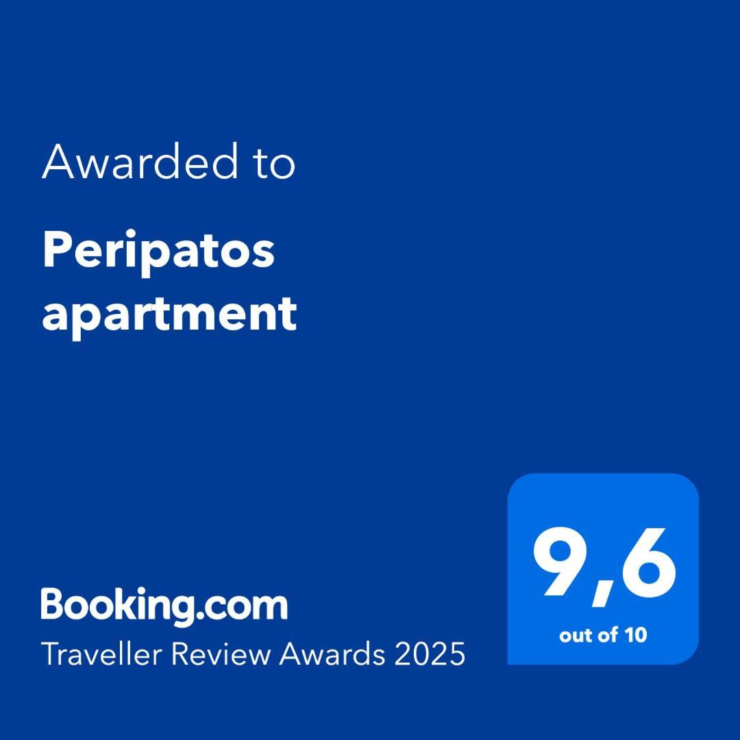 Peripatos Apartment Афіни Екстер'єр фото